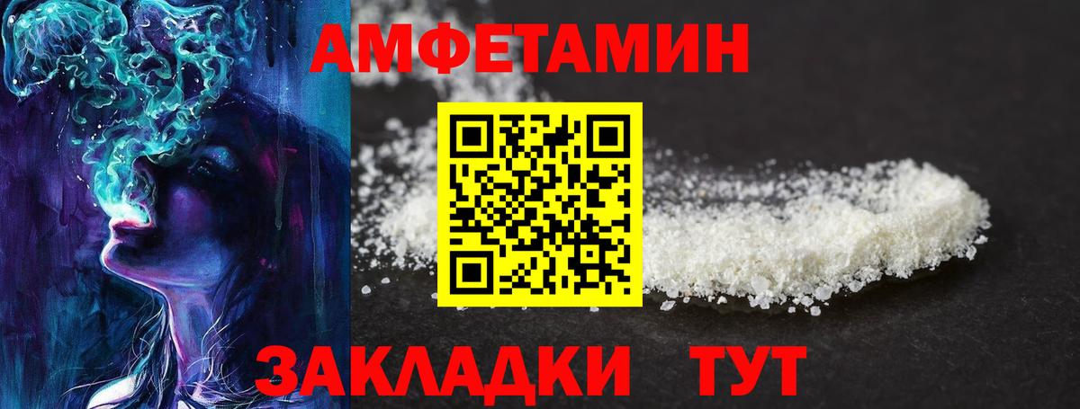 Домодедово  МЕТАМФЕТАМИН пудра  МЕТАМФЕТАМИН пудра  Вход с VPN 
