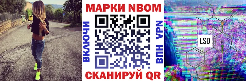 Наркотические марки 1,8мг  Домодедово 