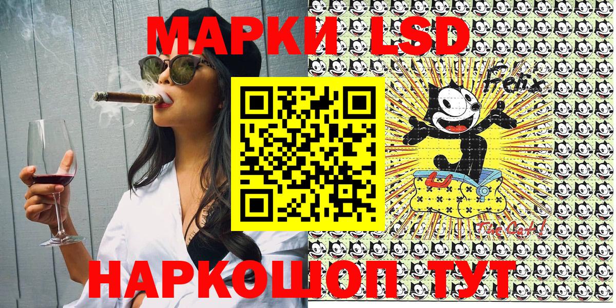 Марки NBOMe 1,5мг  даркнет сайт  Марки NBOMe 1,5мг  Домодедово  Вход с VPN 