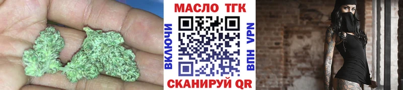 купить наркотики цена  OMG как зайти  Дистиллят ТГК вейп с тгк  Домодедово 