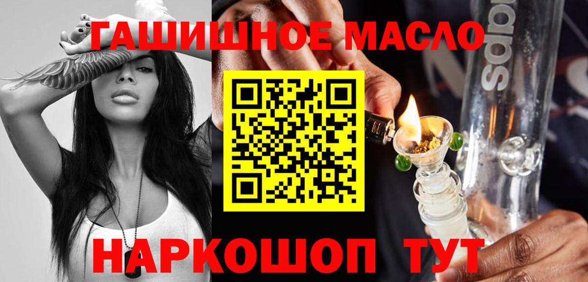 Дистиллят ТГК концентрат Домодедово