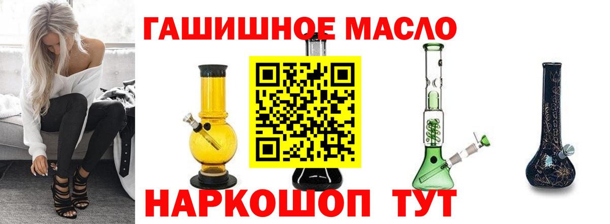 Дистиллят ТГК вейп Домодедово