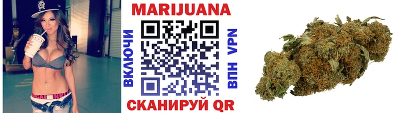 Шишки марихуана OG Kush  hydra ТОР  Домодедово 