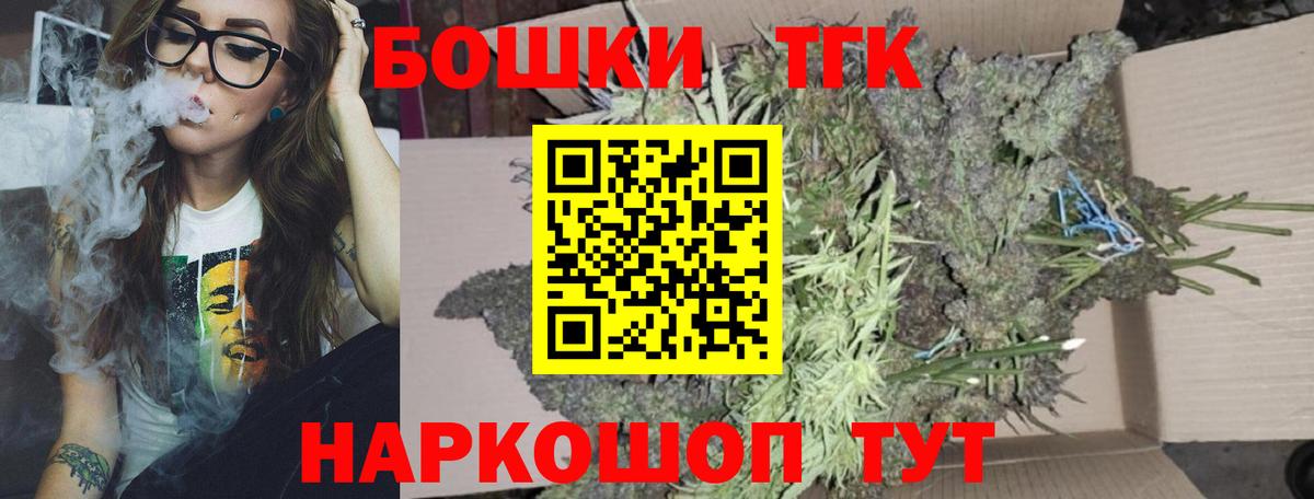 Каннабис Домодедово
