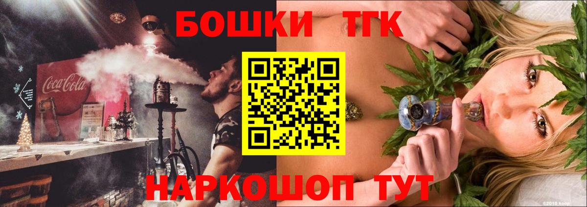 Бошки марихуана ГИДРОПОН Домодедово